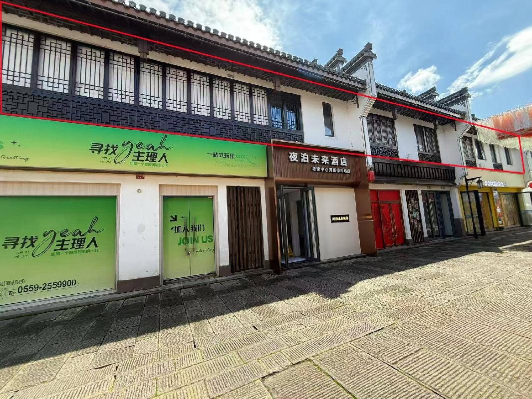 黄山市屯溪区滨江西路1号河街里E1、E2幢1250.66㎡商业用房出租公告（降价挂牌）