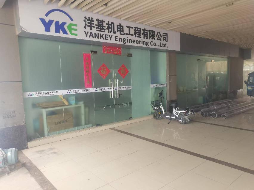 淮安经济技术开发区鸿海北路8号汇金行.魅力东方5-133室招租公告