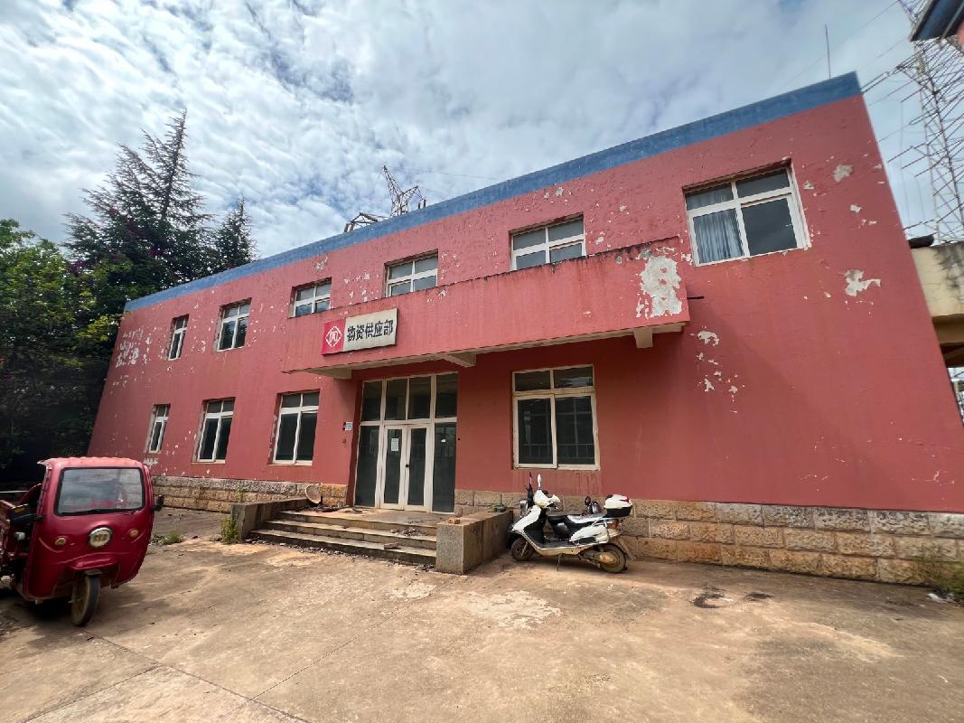 云南红塔滇西水泥股份有限公司老厂区、老矿山28项工业办公用房、配套用房及场地租赁