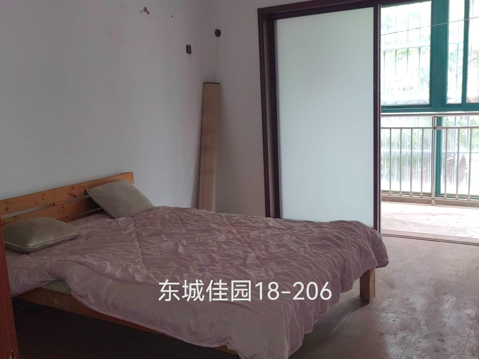 东城佳园招租公告