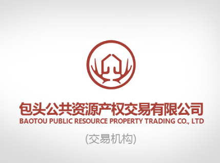 [包头市]包头市昆区乌兰计二村一批混合砂石料公开拍卖
