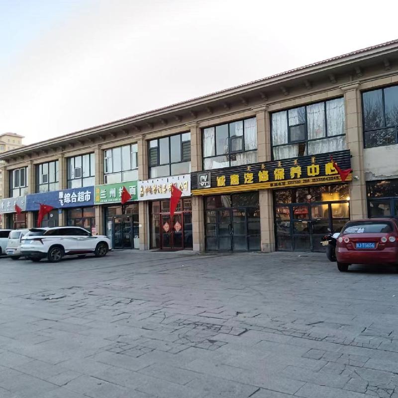 内蒙古农村商业银行股份有限公司乌兰察布集宁区支行10宗资产包公开转让处置