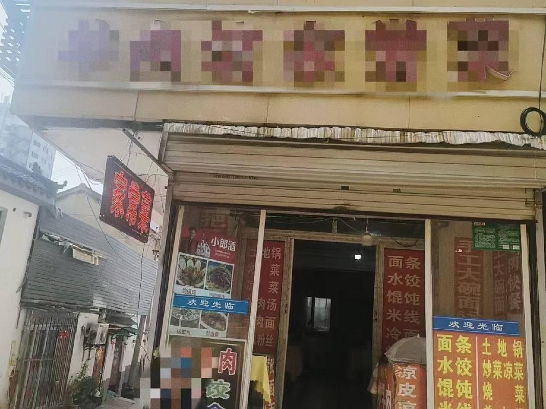 [徐州市]江苏徐州云龙区青年东路42号房产招租项目公告