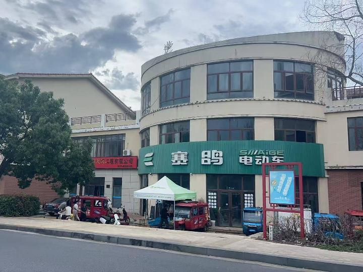 淮安经济技术开发区宏恒胜路168号汇金行.欧尚风情街西区4-4001室招租公告
