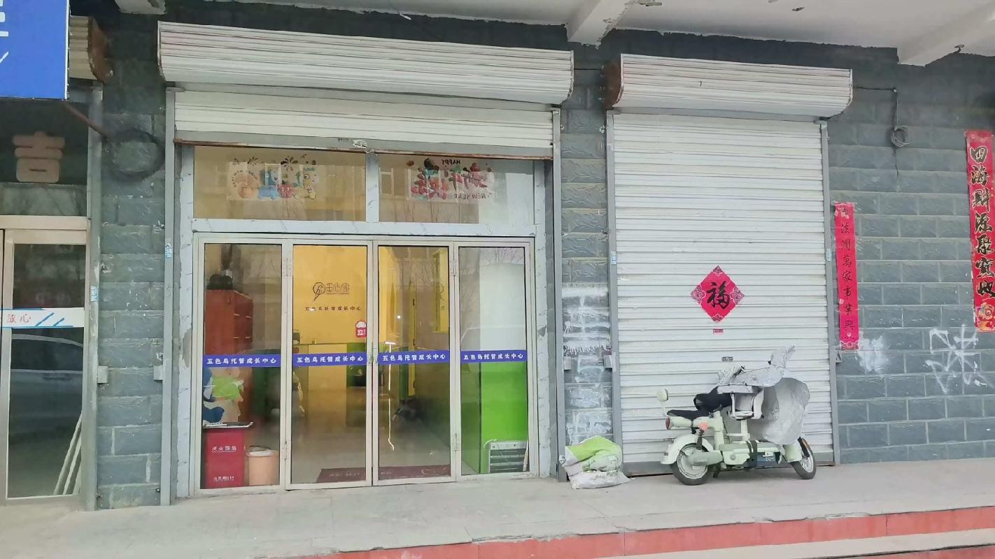 内蒙古银行股份有限公司乌兰察布分行持有的集宁区怀远南路东侧、泉山南街南侧泉山苑小区6栋-商业-105、109商业房转让