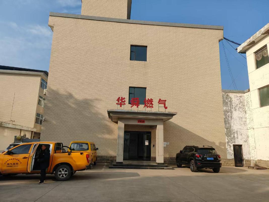 沁水县端氏镇端氏村南街（华舜端氏供气站）房屋11处招租公告