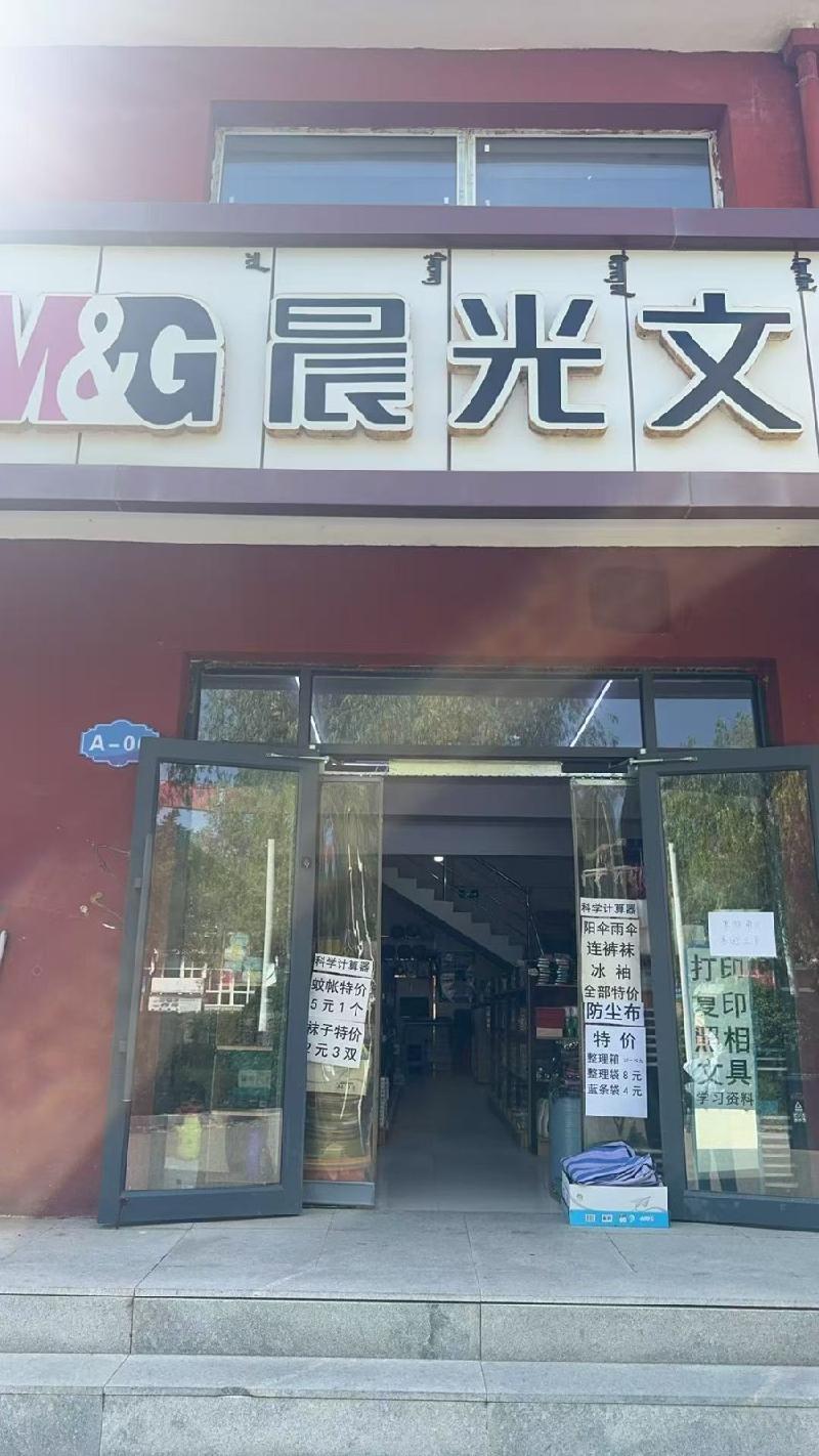 包头市东河区建设路北31号包头医学院内A-06商铺（80,722.00元/年，3年，包头医学院）