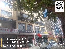 内蒙古农村商业银行股份有限公司乌兰察布集宁区支行10宗资产包公开转让处置