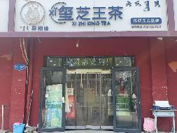 包头市东河区建设路北31号包头医学院内C区-C-02商铺（17,792.00元/年，3年，包头医学院）