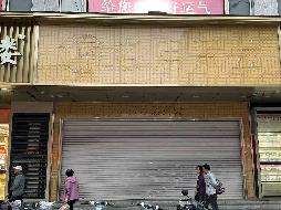 ﻿江苏徐州淮海东路184-1号蓝天商业公司一楼西4房产招租项目公告(国资监测编号GR2026JS4002814)