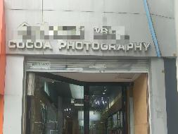 江苏徐州云龙区建工大院6号房产招租项目公告(国资监测编号GR2026JS4002818)