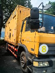 稀浆封层车、污泥运输车、自卸运输车等101台车辆和铣刨机、轮式摊铺机等84台设备共计185项资产转让公告(国资监测编号GR2026AH2001819)