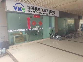 淮安经济技术开发区鸿海北路8号汇金行.魅力东方5-133室招租公告