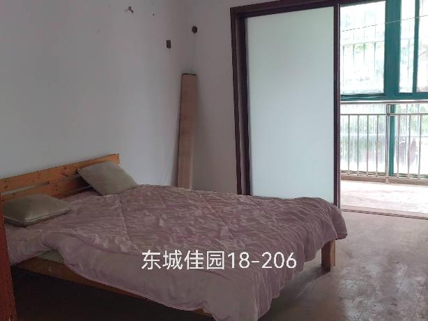 东城佳园招租公告