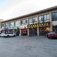 内蒙古农村商业银行股份有限公司乌兰察布集宁区支行10宗资产包公开转让处置