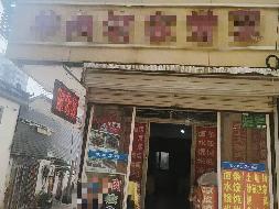 江苏徐州云龙区青年东路42号房产招租项目公告(国资监测编号GR2026JS4002817)