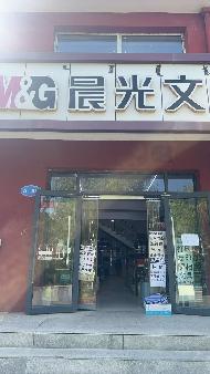 包头市东河区建设路北31号包头医学院内A-06商铺（80,722.00元/年，3年，包头医学院）