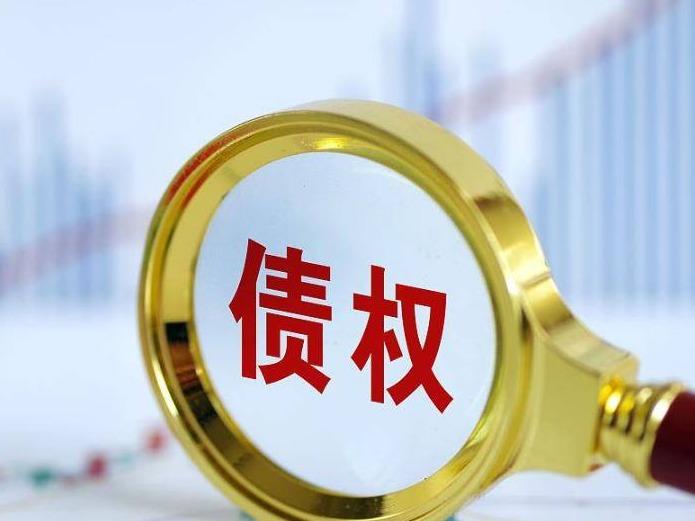 宁城正基百货有限责任公司债权转让