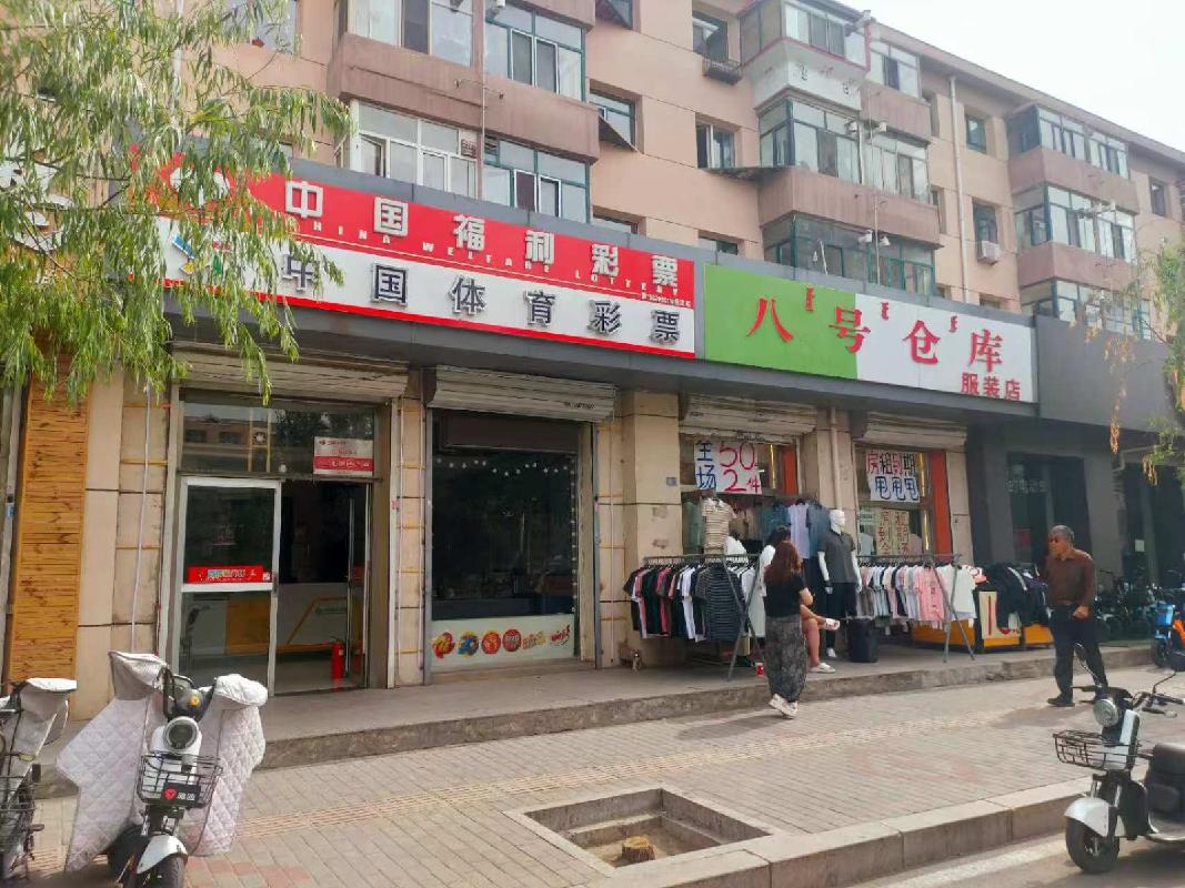 包头市昆都仑区110#1#、2#、4#、5#蓝星-2#底店公开招租（年租金底价：29588元，租期：3年）(内蒙古包钢房产物业集团有限公司)(国资监测编号GR2026NM1003258)
