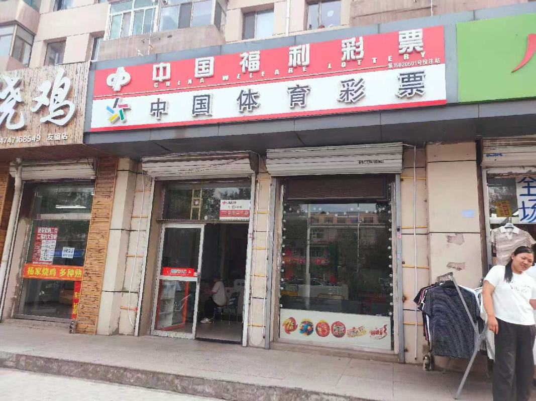 包头市昆都仑区110#1#、2#、4#、5#蓝星-2#底店公开招租（年租金底价：29588元，租期：3年）(内蒙古包钢房产物业集团有限公司)(国资监测编号GR2026NM1003258)