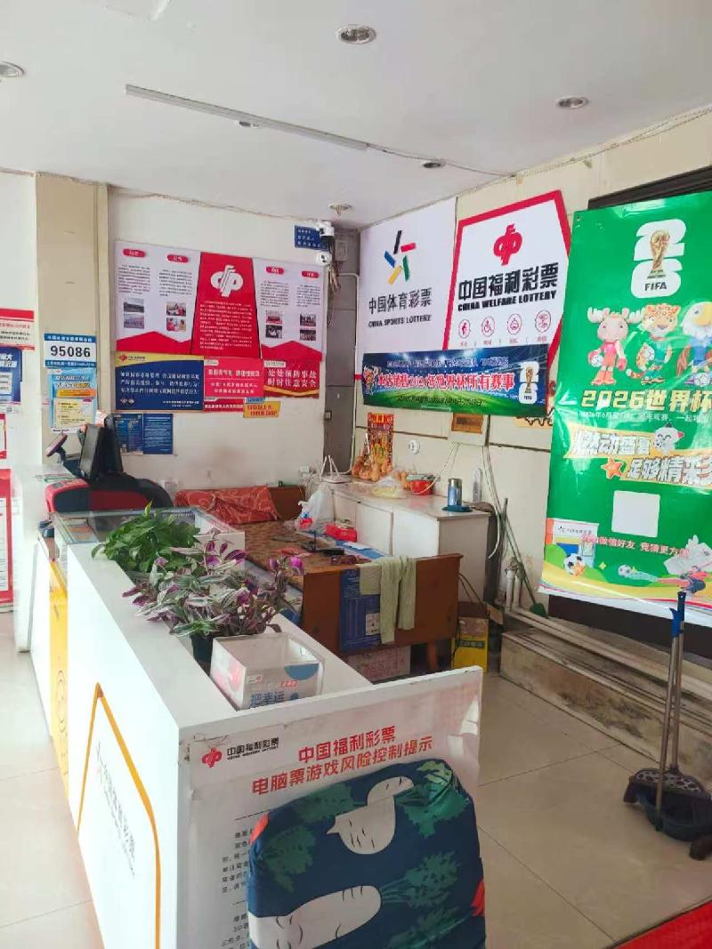 包头市昆都仑区110#1#、2#、4#、5#蓝星-2#底店公开招租（年租金底价：29588元，租期：3年）(内蒙古包钢房产物业集团有限公司)(国资监测编号GR2026NM1003258)