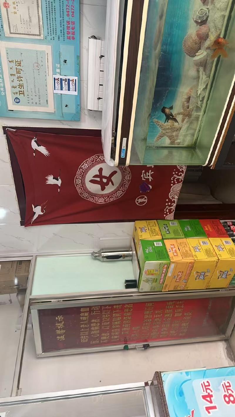 包头市昆都仑区少先31#1号楼底店10#11#12#（含1#楼17#、18#、19#、20#、21#车库）公开招租（年租金底价：73350元，租期：3年）(内蒙古包钢房产物业集团有限公司)(国资监测编号GR2026NM1003256)