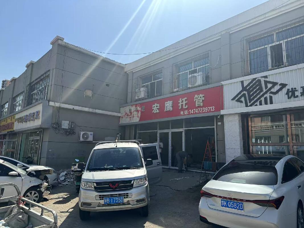 包头市昆都仑区少先31#3号楼底店5#底店公开招租（年租金底价：57000元，租期：3年）(内蒙古包钢房产物业集团有限公司)(国资监测编号GR2026NM1003255)