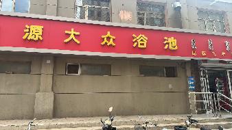 包头市昆都仑区少先31#1号楼底店10#11#12#（含1#楼17#、18#、19#、20#、21#车库）公开招租（年租金底价：73350元，租期：3年）(内蒙古包钢房产物业集团有限公司)(国资监测编号GR2026NM1003256)