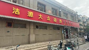 包头市昆都仑区少先31#1号楼底店10#11#12#（含1#楼17#、18#、19#、20#、21#车库）公开招租（年租金底价：73350元，租期：3年）(内蒙古包钢房产物业集团有限公司)(国资监测编号GR2026NM1003256)