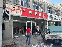 包头市昆都仑区少先31#3号楼底店5#底店公开招租（年租金底价：57000元，租期：3年）(内蒙古包钢房产物业集团有限公司)(国资监测编号GR2026NM1003255)