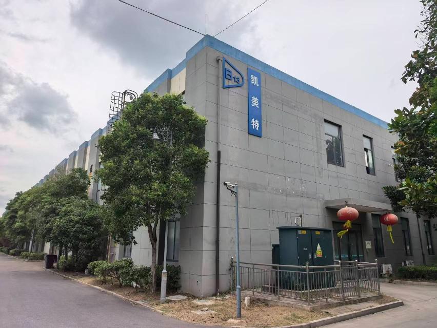 淮安开发控股有限公司鸿海北路30号欧美工业园13号厂房公开出租(国资监测编号GR2026JS5002966)