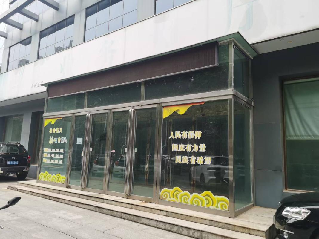 晋城市城区文昌西街1109号一层临街用房招租公告