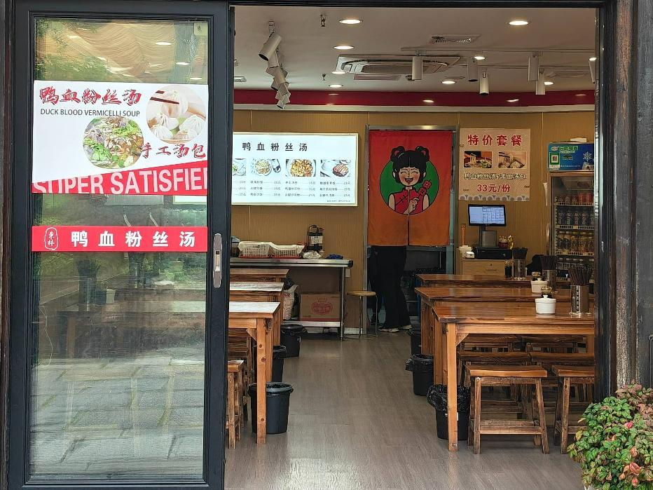 东方盐湖城B2-109商铺招租公告
