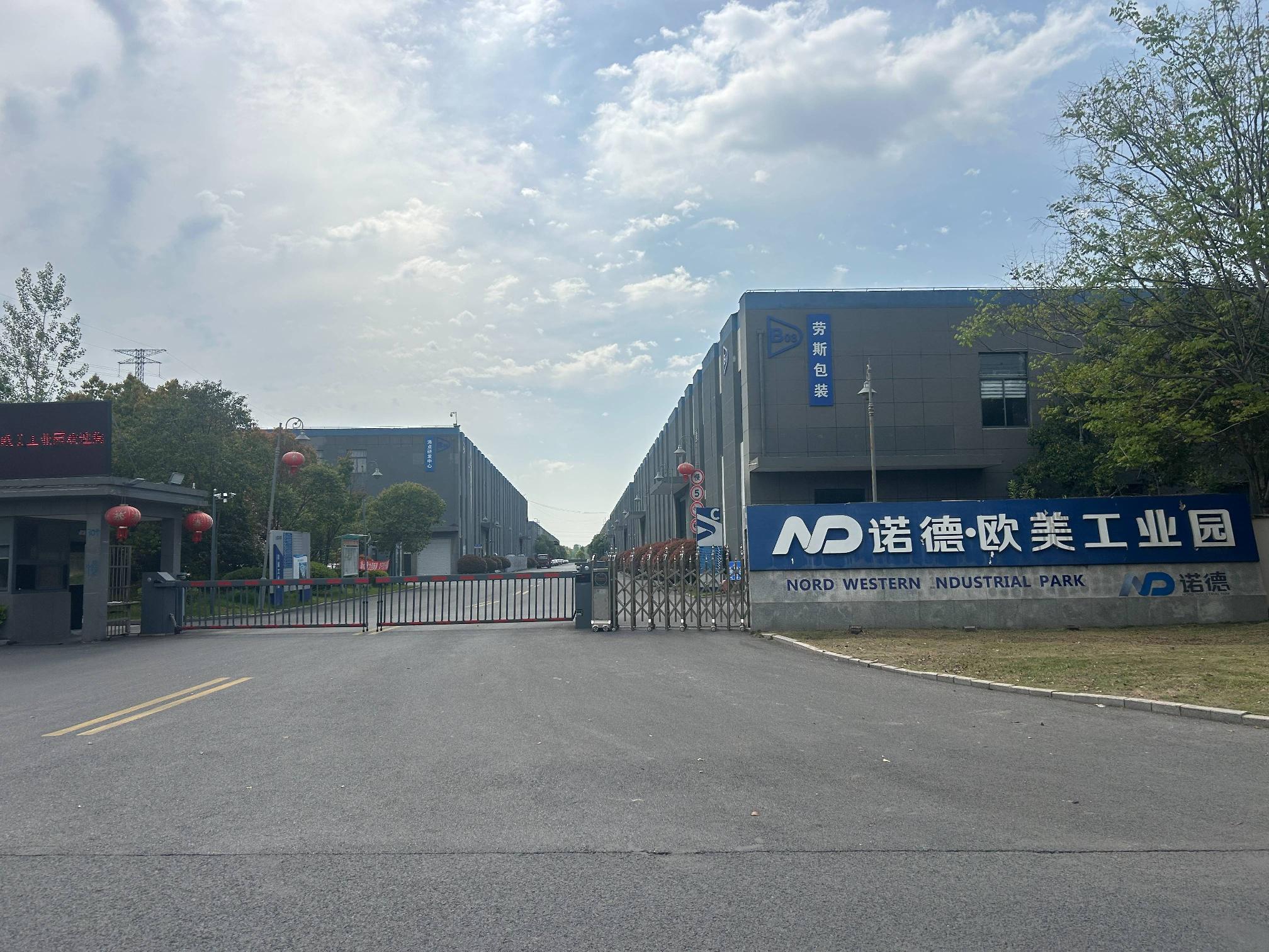 淮安开发控股有限公司鸿海北路30号欧美工业园13号厂房公开出租(国资监测编号GR2026JS5002966)