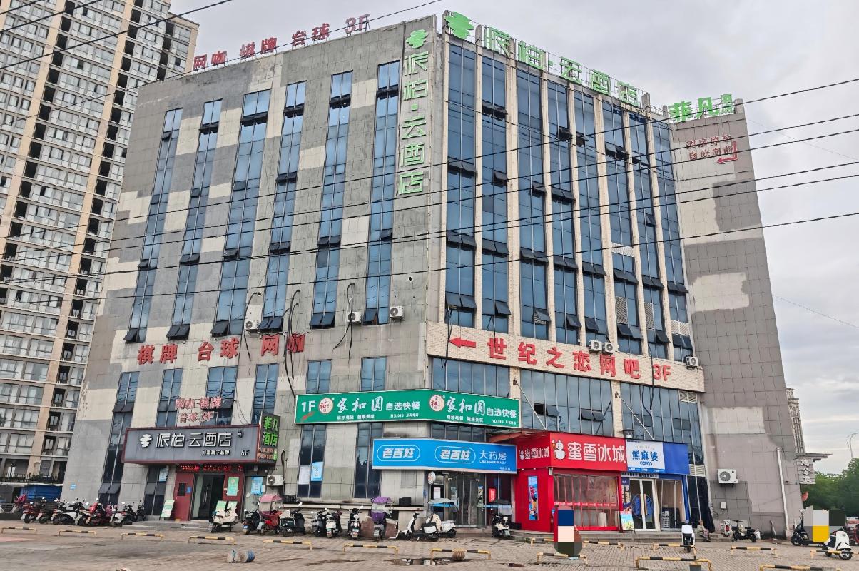 [芜湖市]芜湖市弋江区宜居月亮湾邻里中心401-1室商业用房出租公告