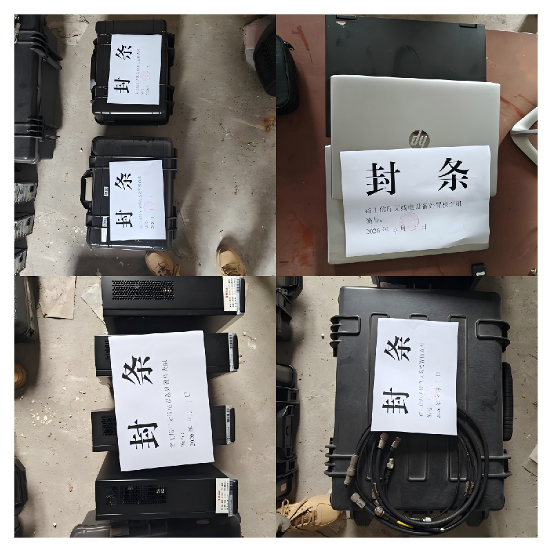 无线电设备、空调、电脑等45项报废资产转让公告(国资监测编号GR2026AH2001830)