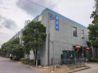 淮安开发控股有限公司鸿海北路30号欧美工业园13号厂房公开出租(国资监测编号GR2026JS5002966)
