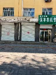 察右中旗城市建设投资经营有限责任公司第一批房产转让项目