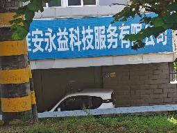 团结社区韩侯花园东侧14-1商铺招租公告