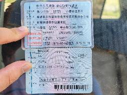 新源县那拉提旅游投资经营有限责任公司所属哈弗牌CC6461KM2C新F2G986小型普通客车对外转让