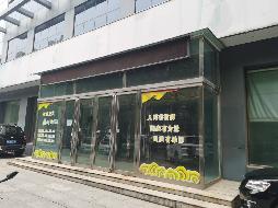 晋城市城区文昌西街1109号一层临街用房招租公告