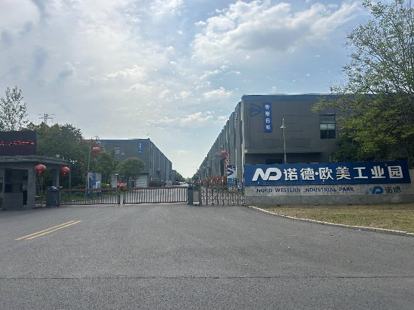 淮安开发控股有限公司鸿海北路30号欧美工业园13号厂房公开出租(国资监测编号GR2026JS5002966)