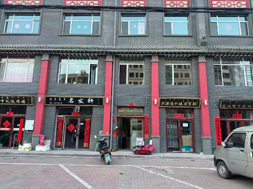 [鄂尔多斯市]内蒙古鄂尔多斯市准格尔旗沙圪堵镇准立园小区4号楼1012号商铺