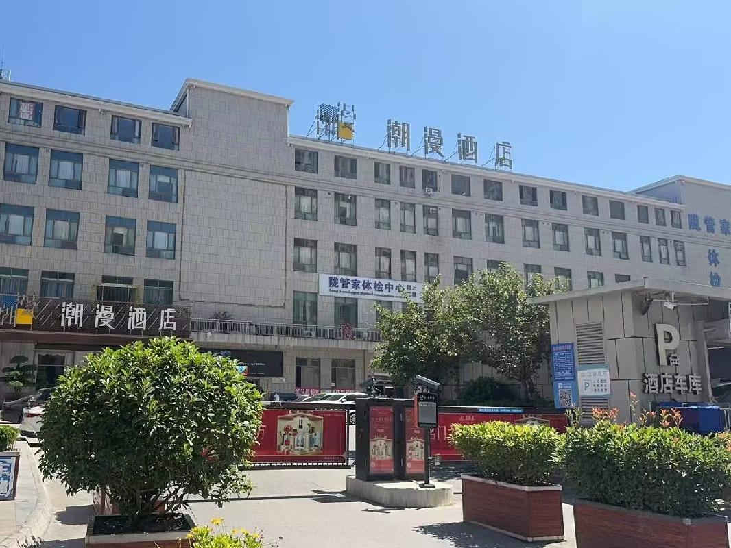 [陇南市]兰渝铁路陇南车站站前广场及配套设施建设项目（长途车站 公交车站 商业开发）一期工程东楼酒店用房公开转让公告