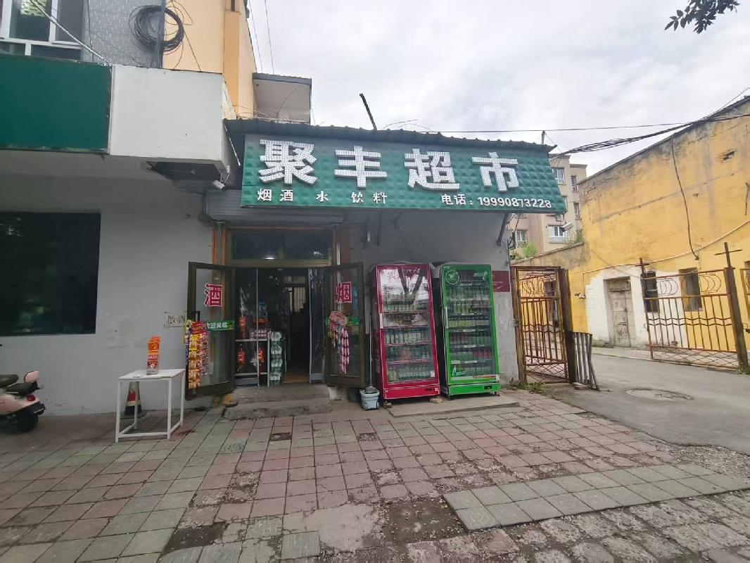 [伊犁哈萨克自治州]新源县国投公司位于新源县恰普河路095号三河宾馆一楼店面约35㎡对外招租，租期三年