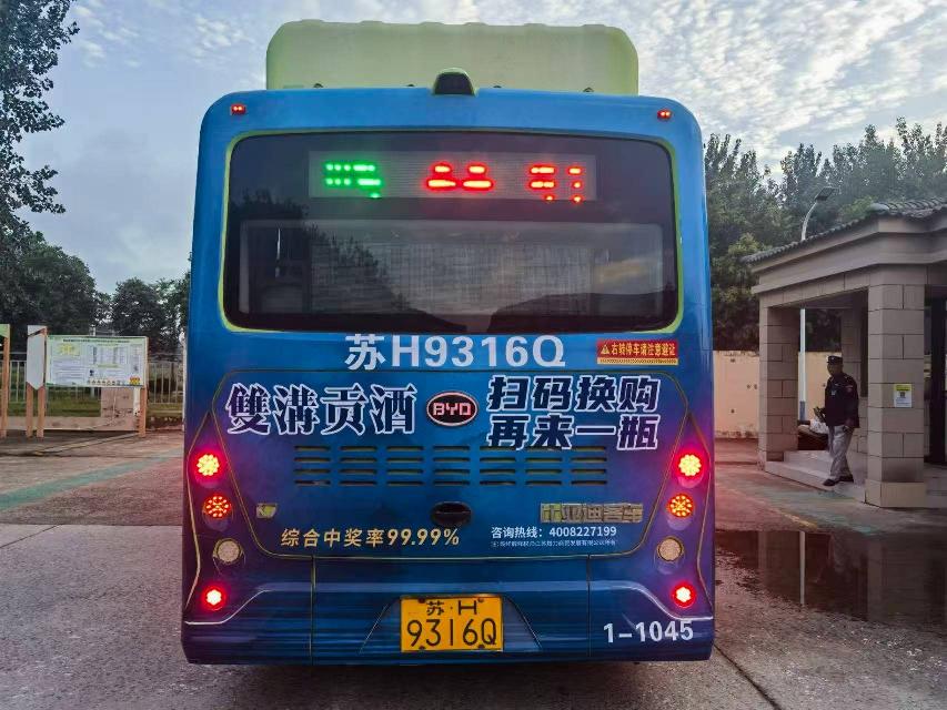 淮安公交站台电子站牌及公交车尾LED屏广告位招租公告