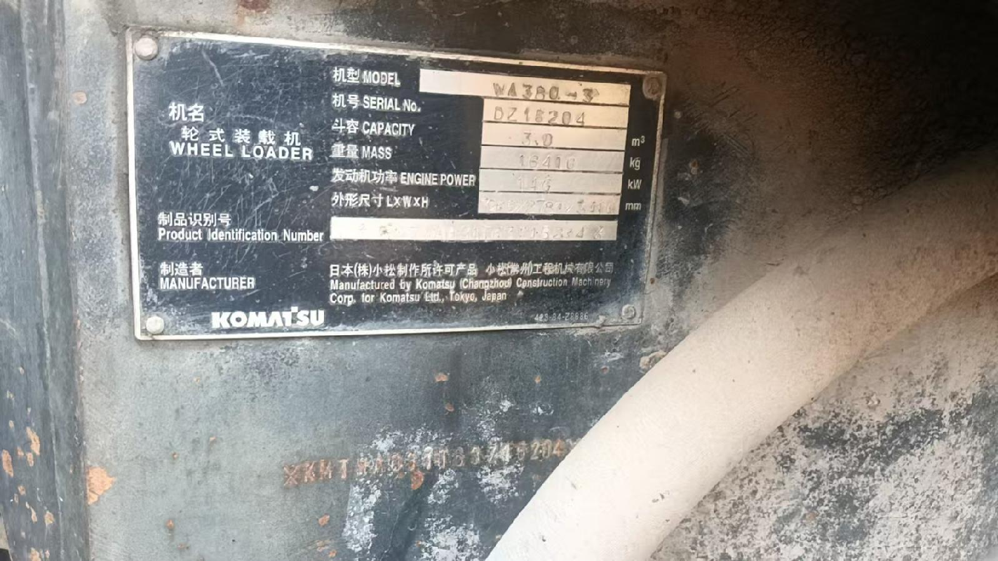 废旧小松WA380-3装载机一台(国资监测编号GR2026HN1002243)