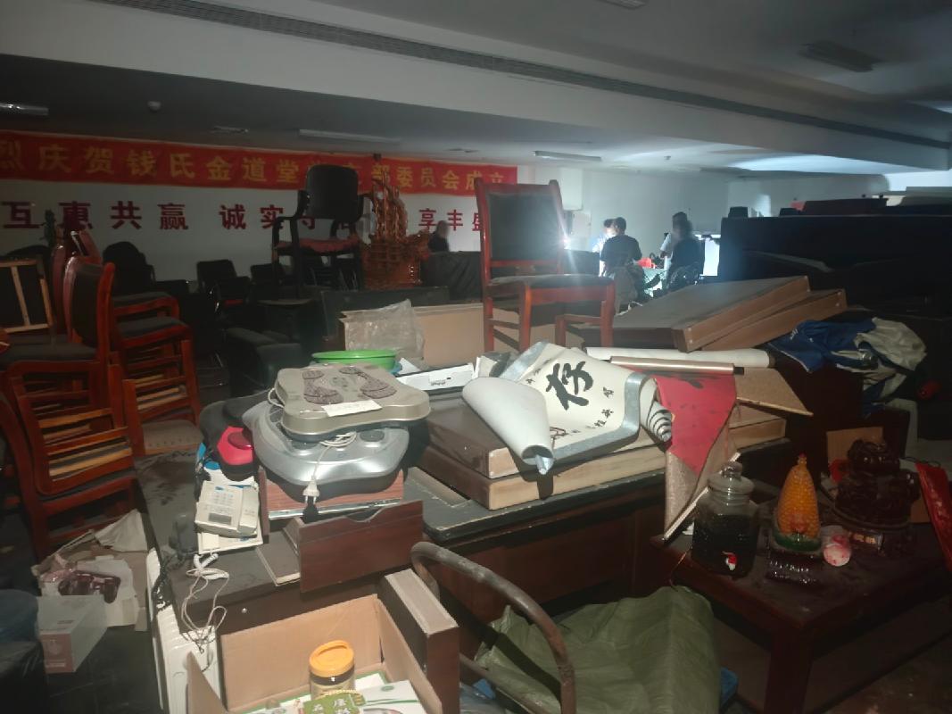 一批罚没办公用品、生活用品转让市场询价公告