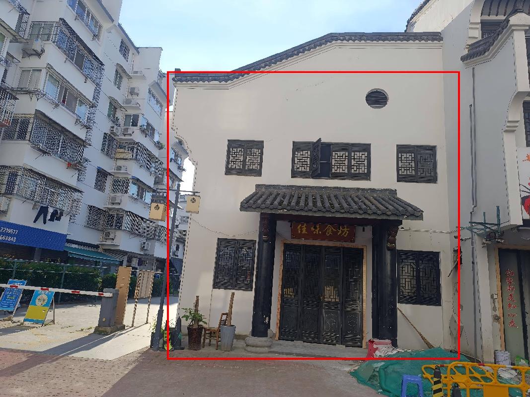 [池州市]池州市贵池区孝肃街改造工程7#楼B24号、B24复式商业房产出租公告