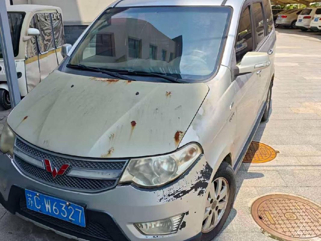 一辆五菱牌面包车（苏CW6327）转让项目公告(国资监测编号GR2026JS4002909)